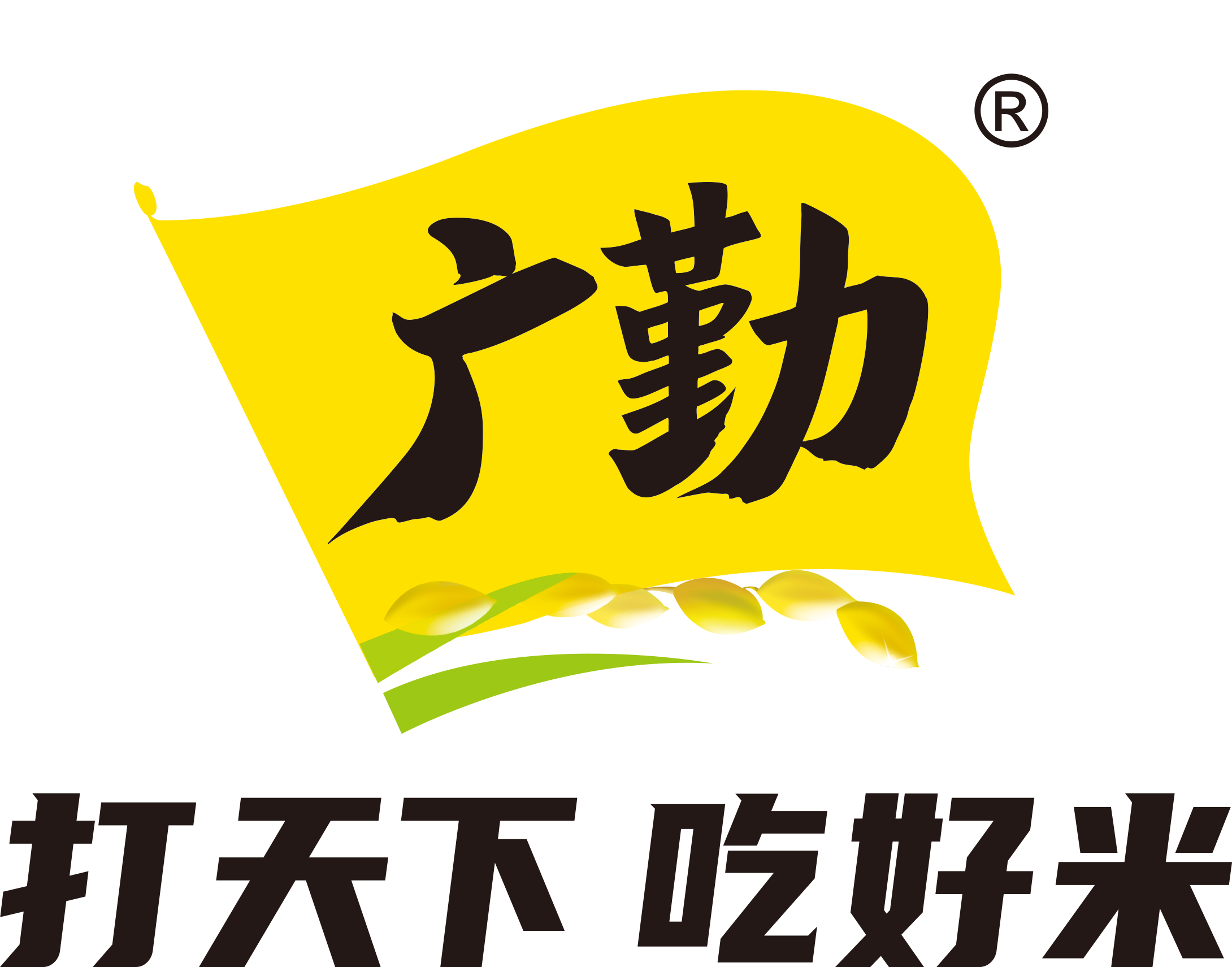 徐州广勤米业有限公司