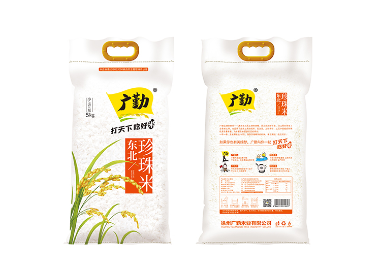 东北珍珠米
