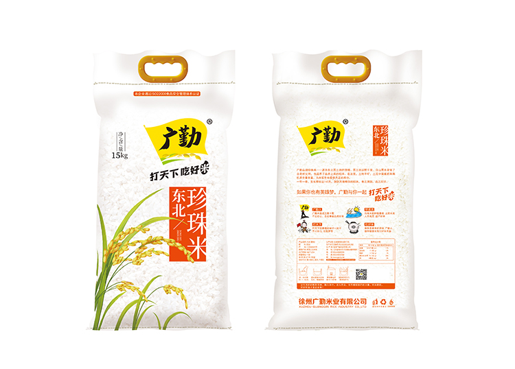 东北珍珠米