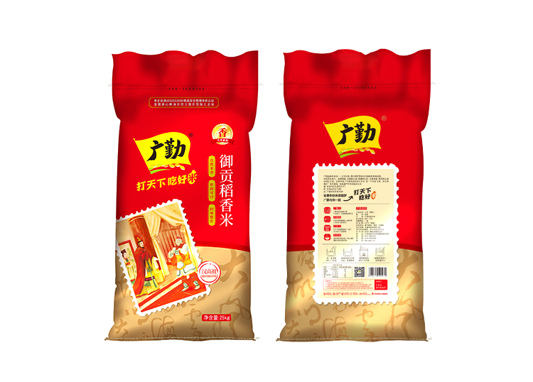 御贡稻香米