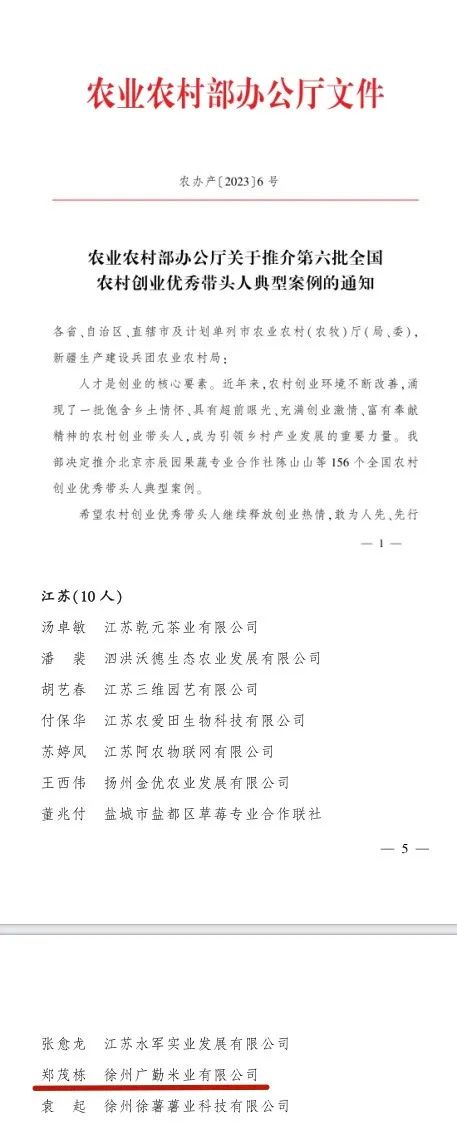微信图片_20250321025604.jpg