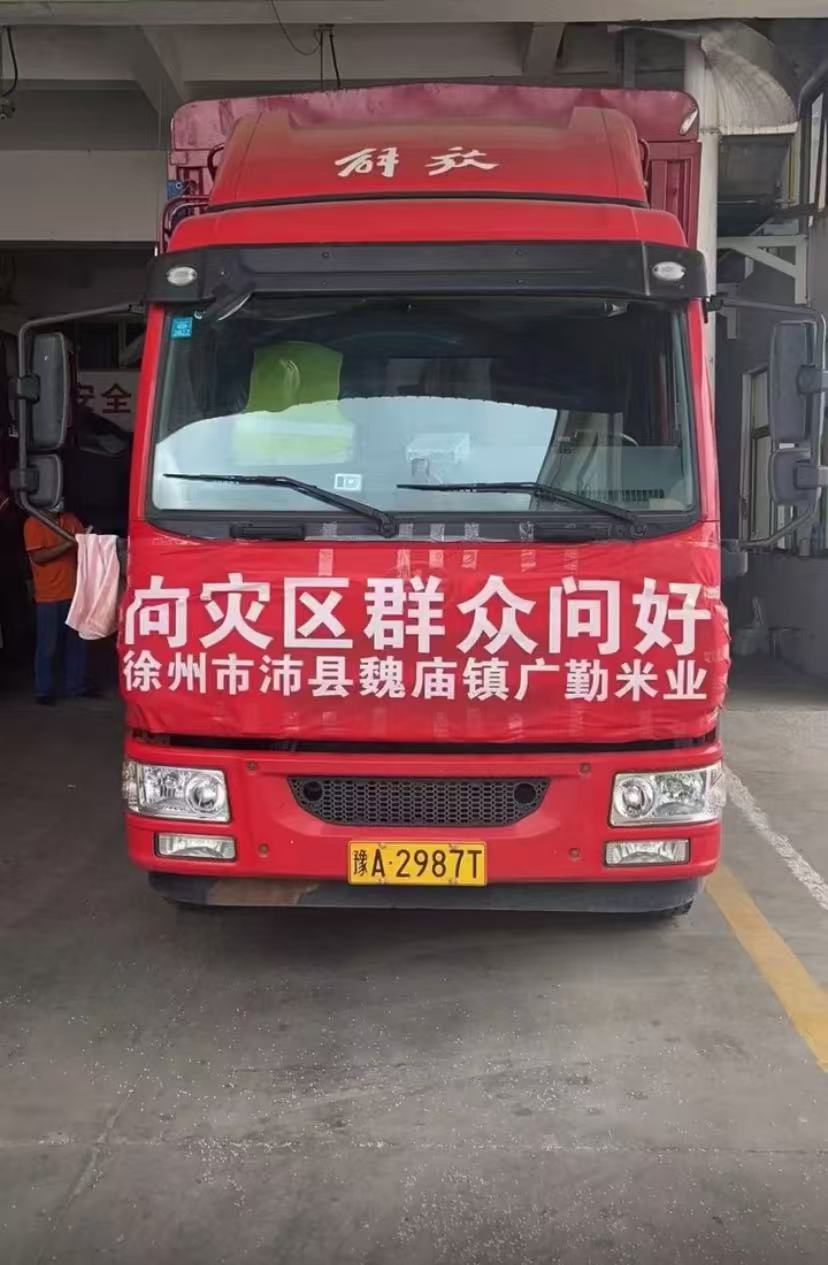 微信图片_20250321032422.jpg