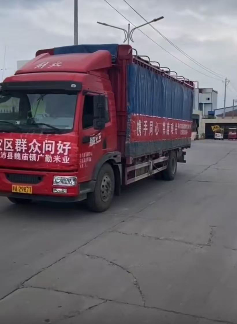 微信图片_20250321032428.jpg